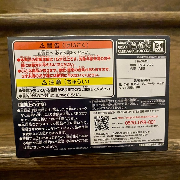 Demon Slayer Q Posket Giyu Tomioka Figure ver A - Picture 5 of 5